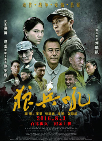 国产91精选在线观看网站